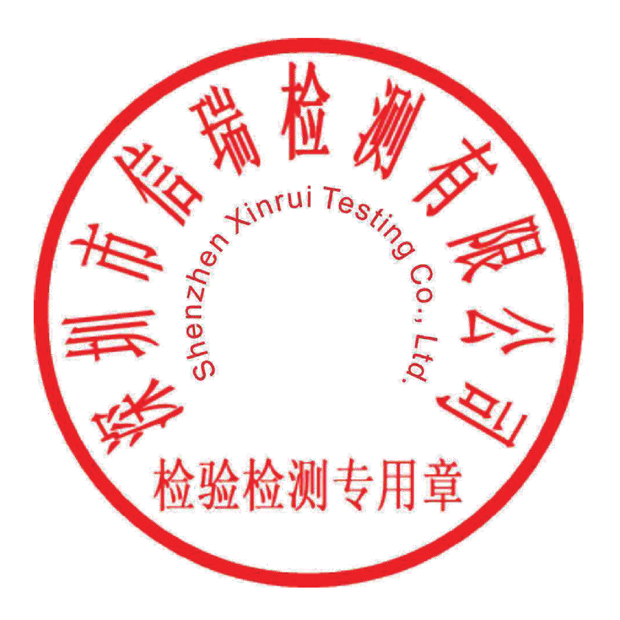Bongo IoT certification 18